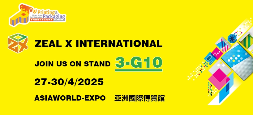 Inaanyayahan ka ng ‌zeal x na hubugin ang hinaharap ng napapanatiling packaging | 2025 Hong Kong International Printing & Packaging + Luxury Packaging Show